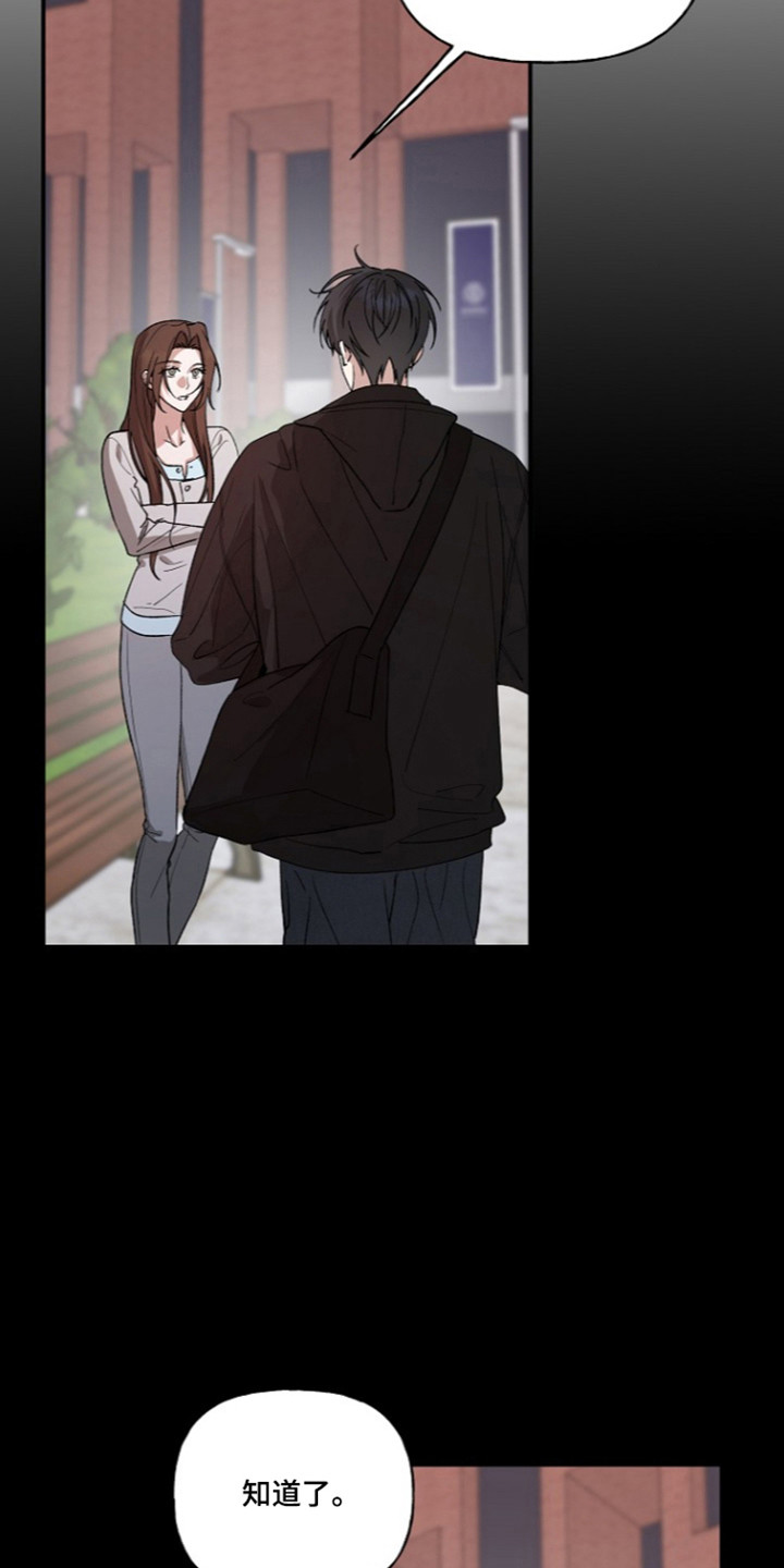 第101话7
