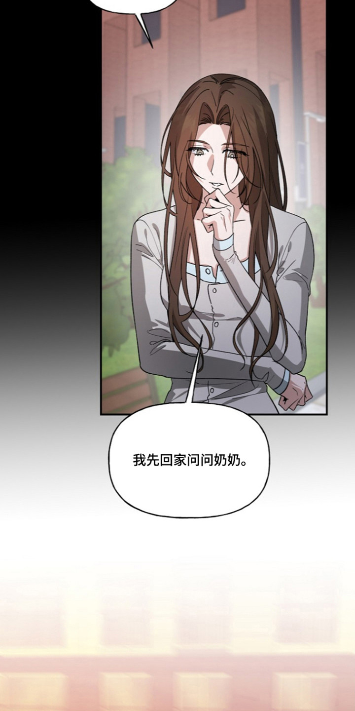 第101话8