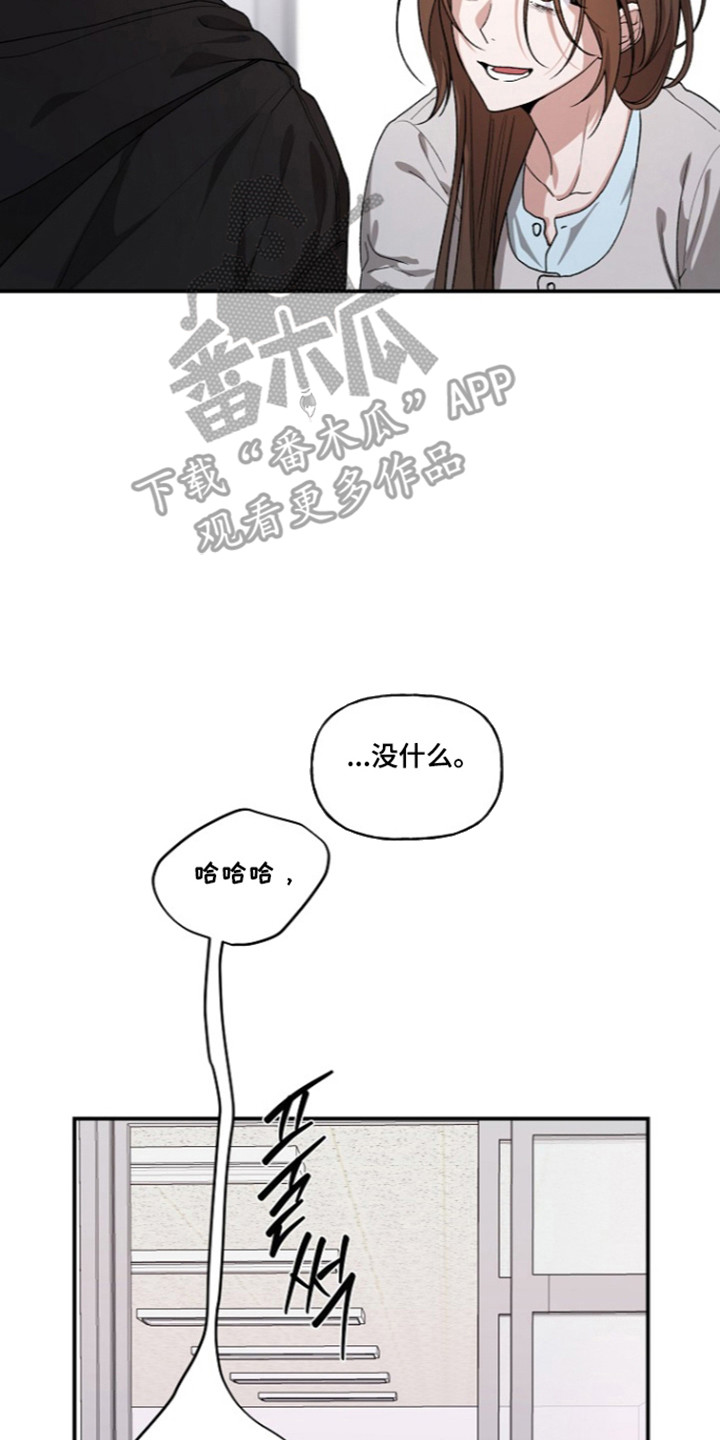 第100话14