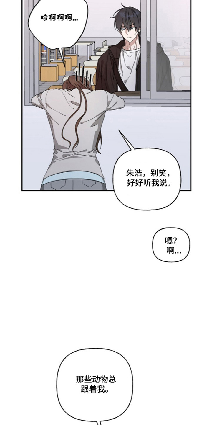 第100话15