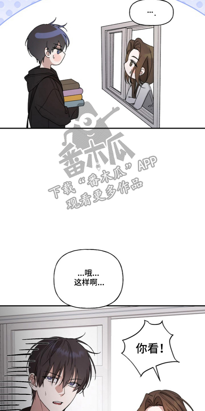 第100话17