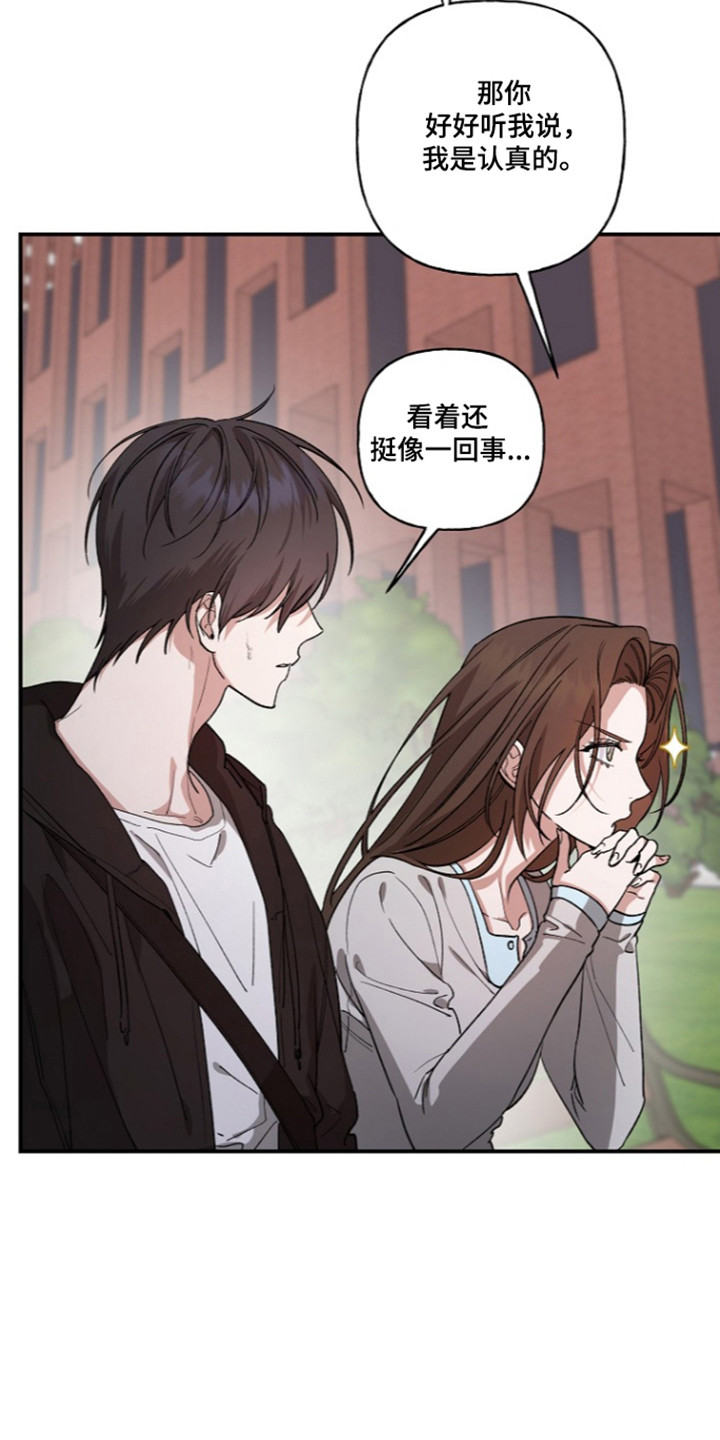 第100话24
