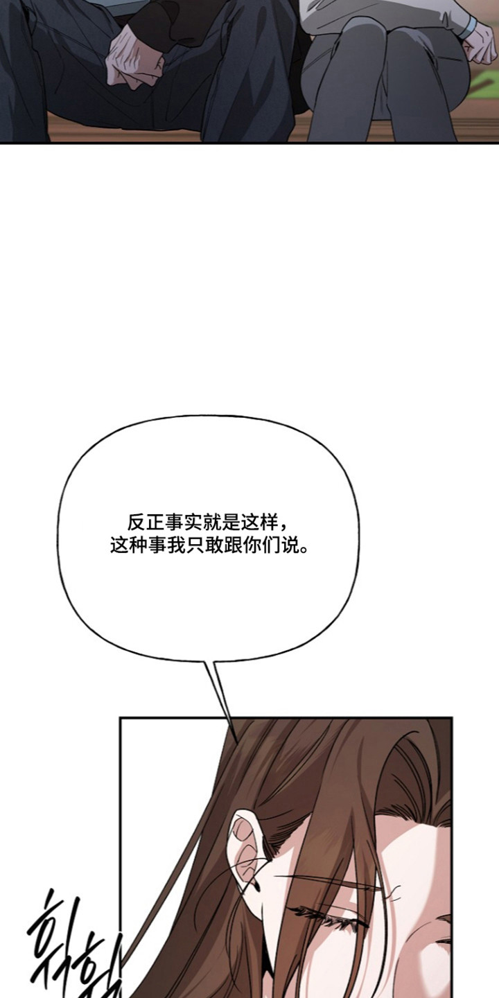 第100话31