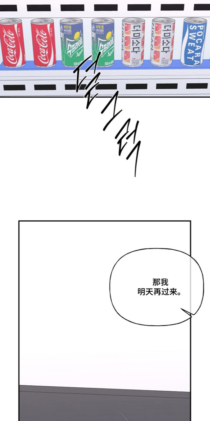 第100话35