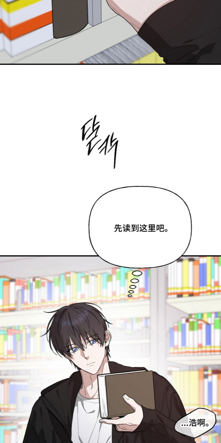 第100话8