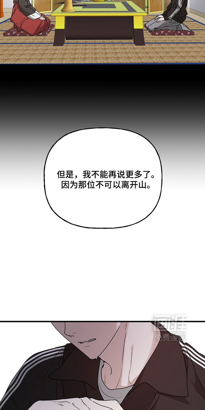 第50话22