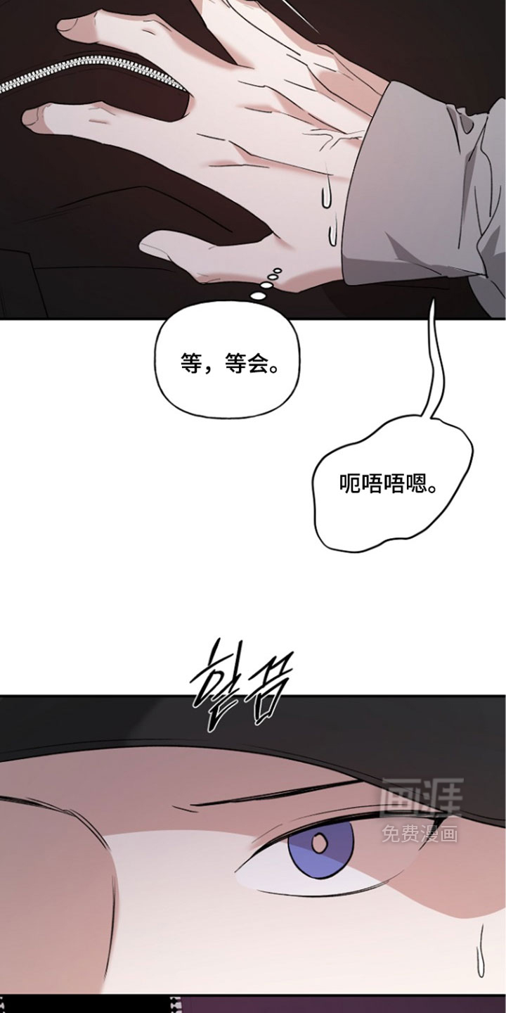 第74话13