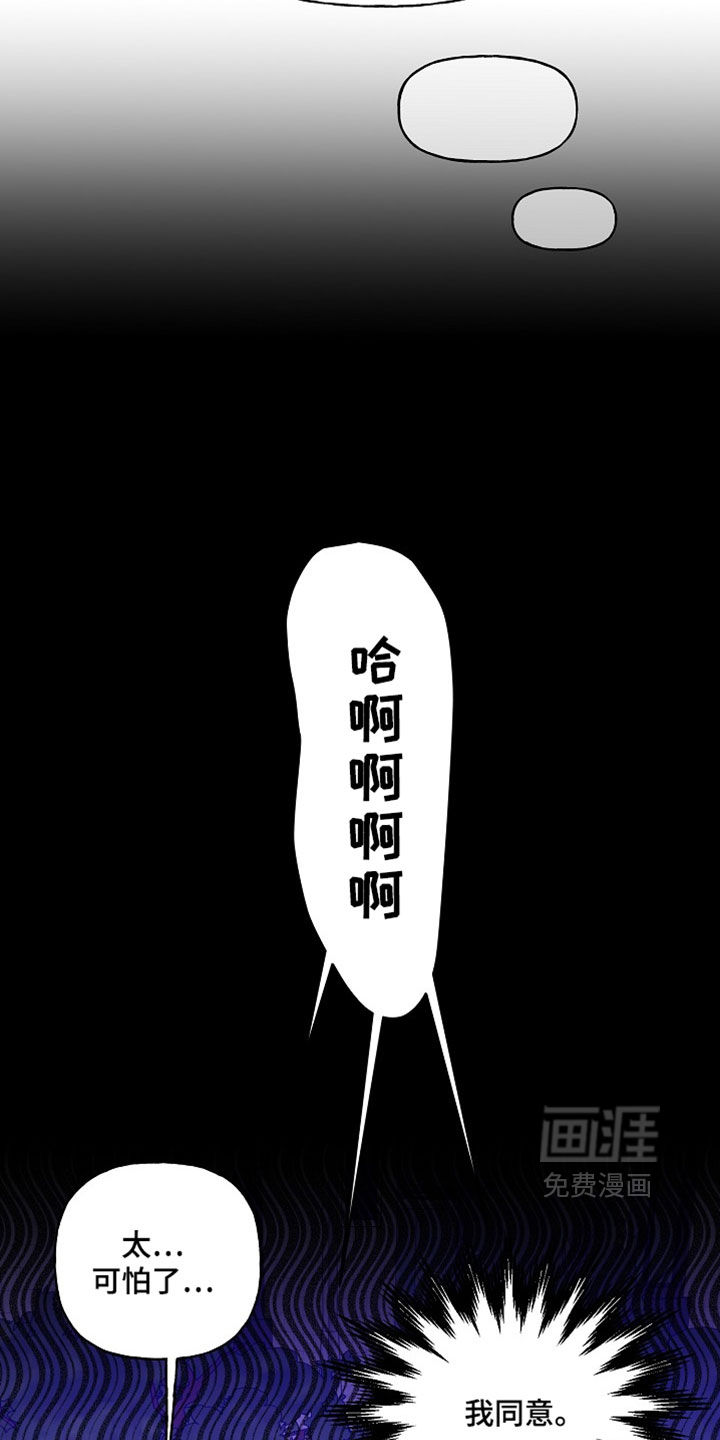 第68话34