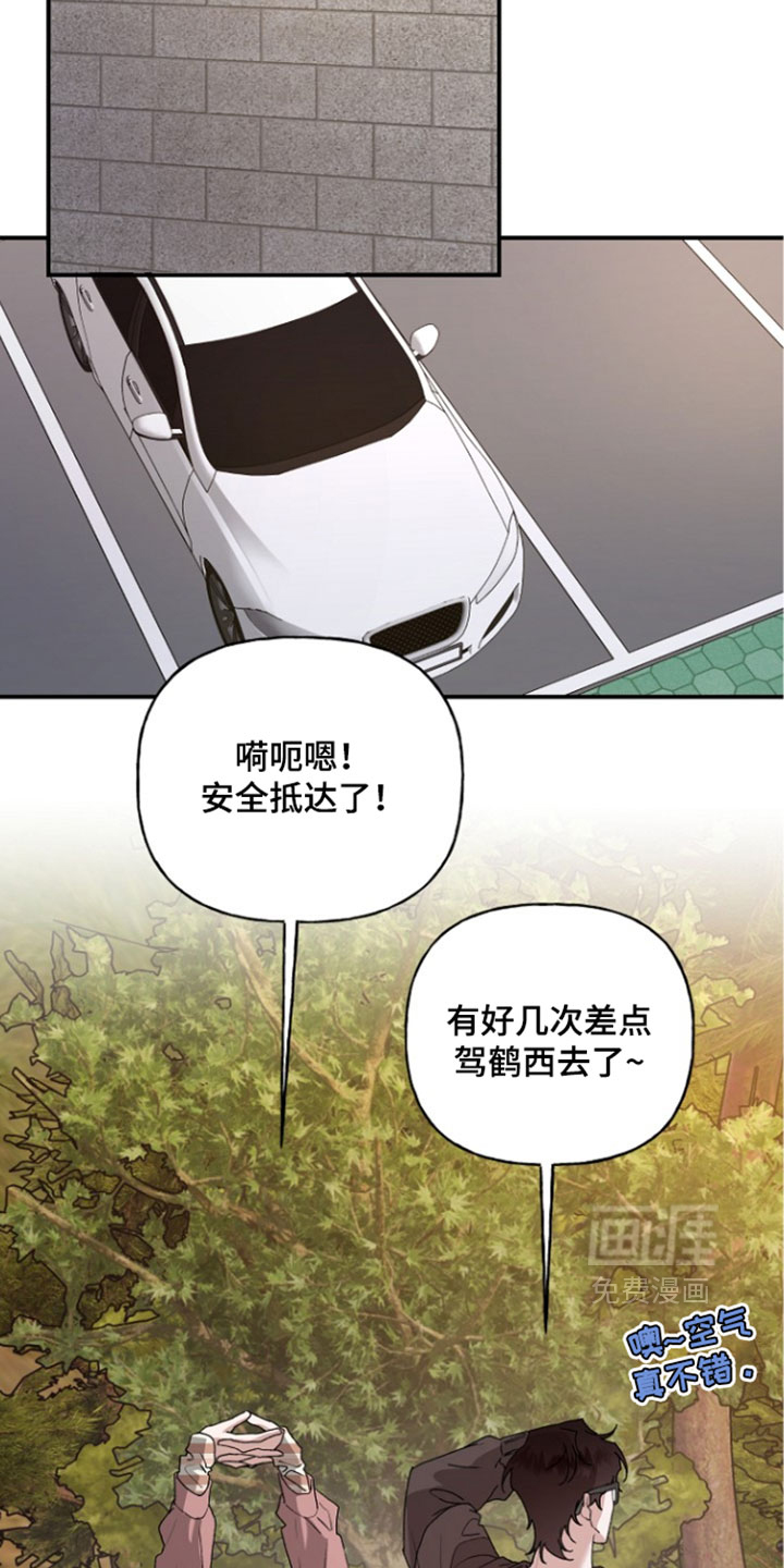 第75话6
