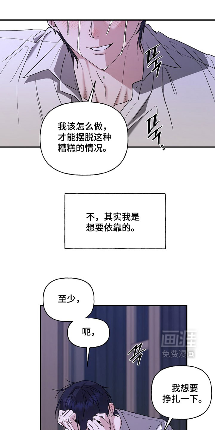 第71话21