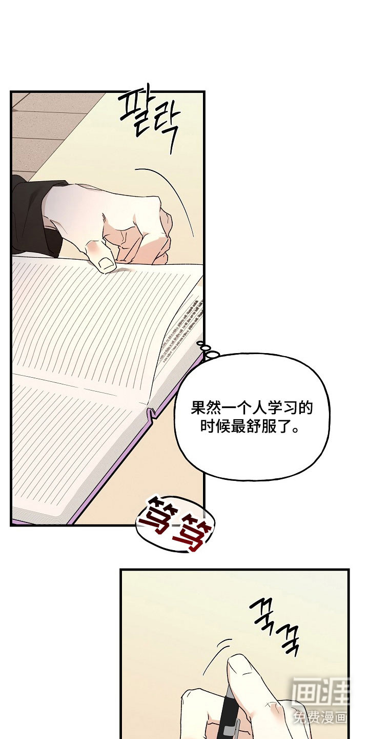 第28话11