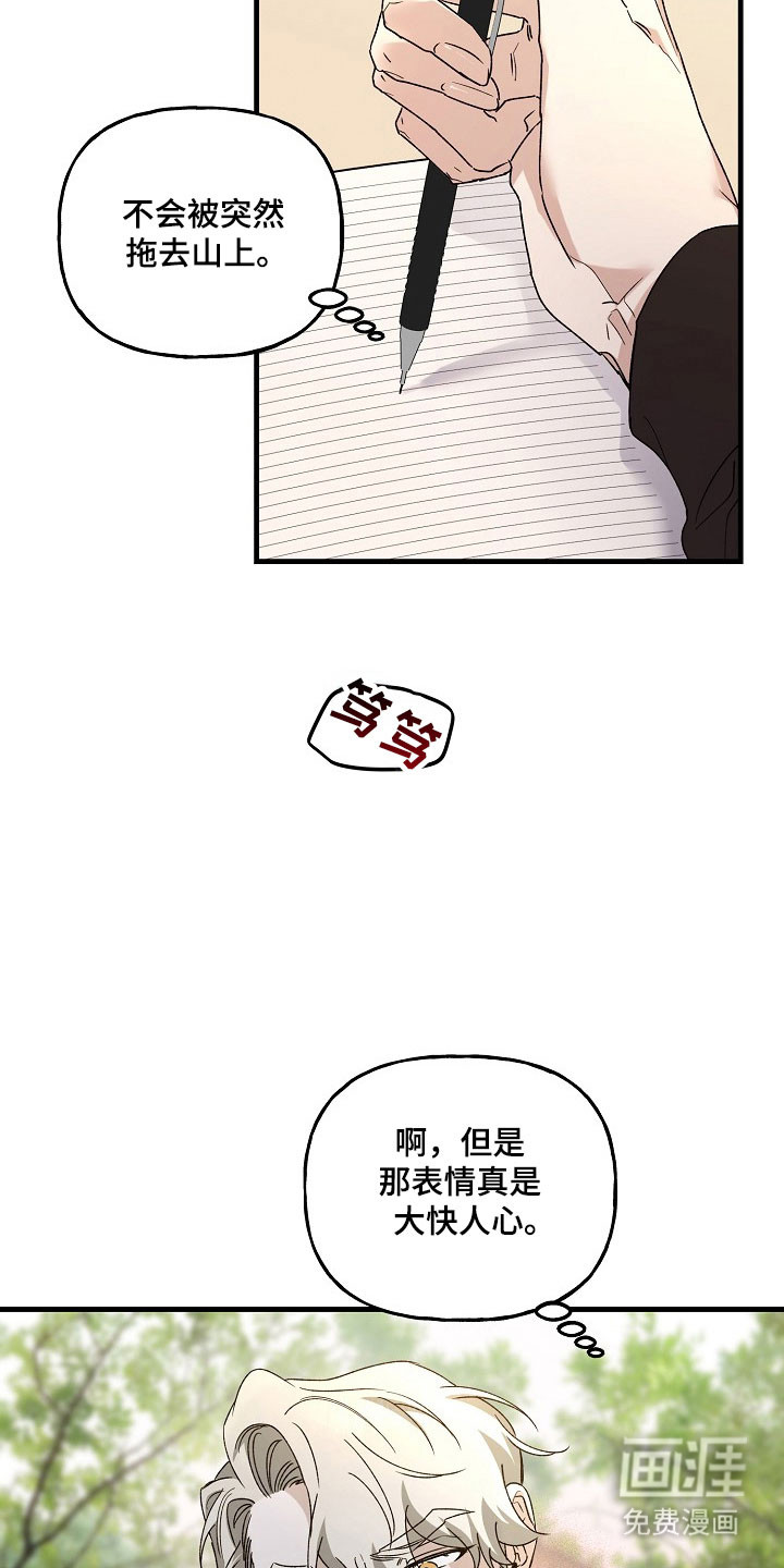 第28话12