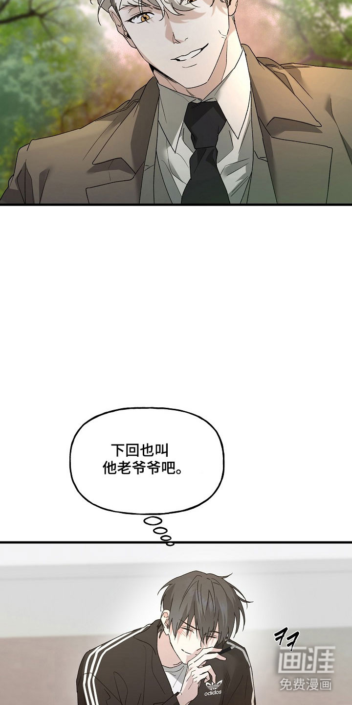 第28话13
