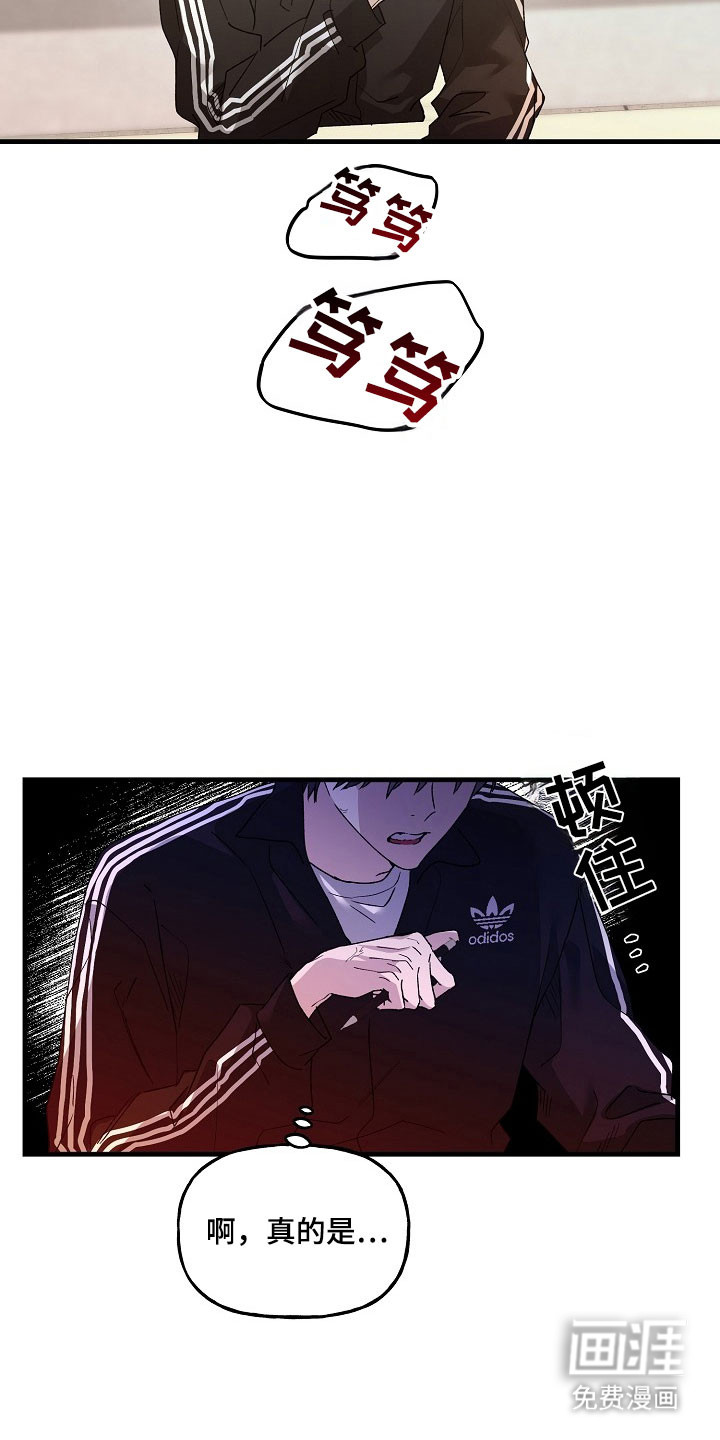第28话14