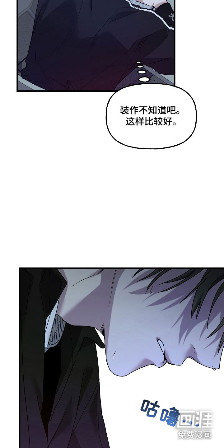 第28话27