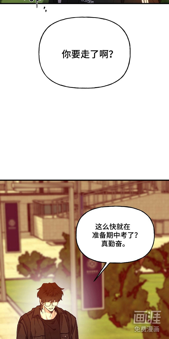 第28话31