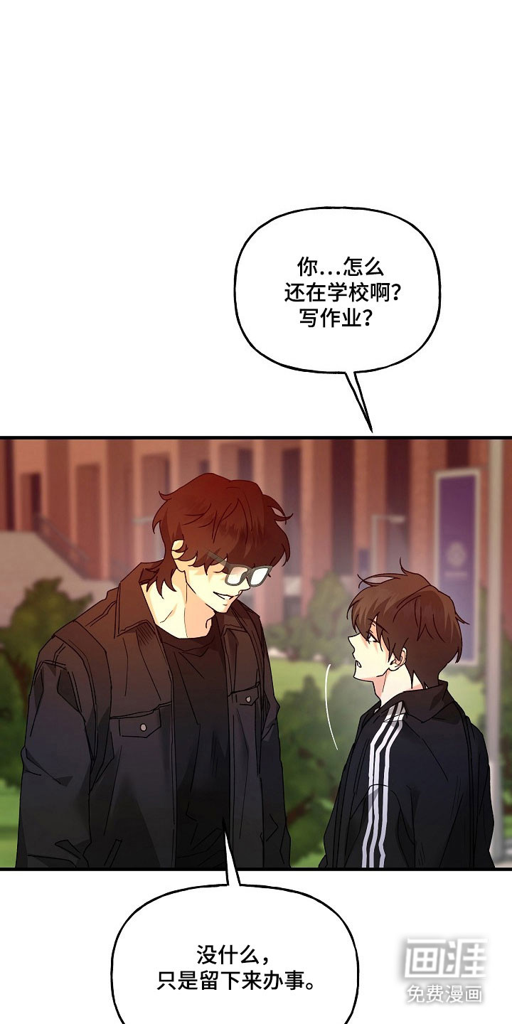 第28话33
