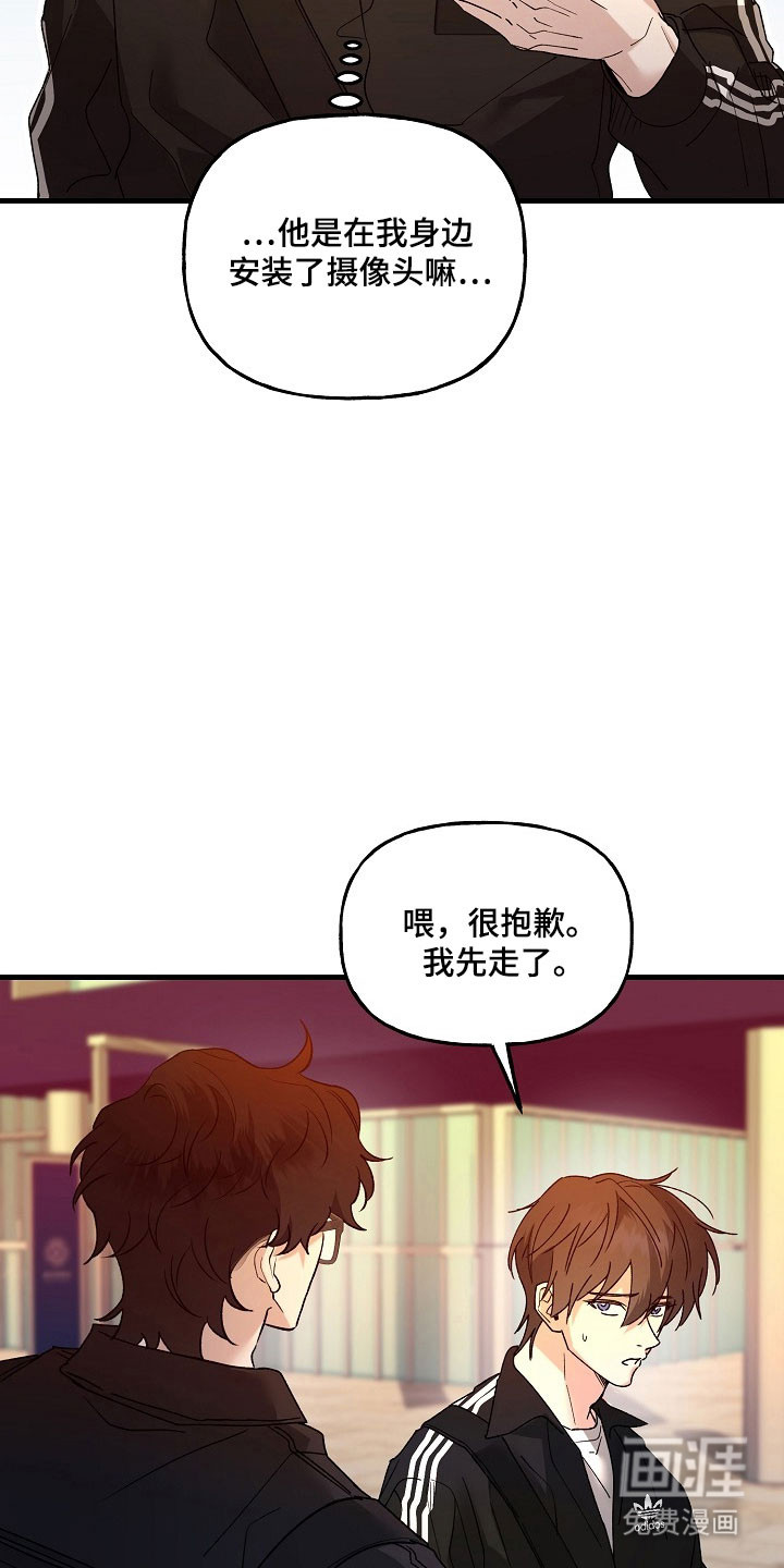 第28话36