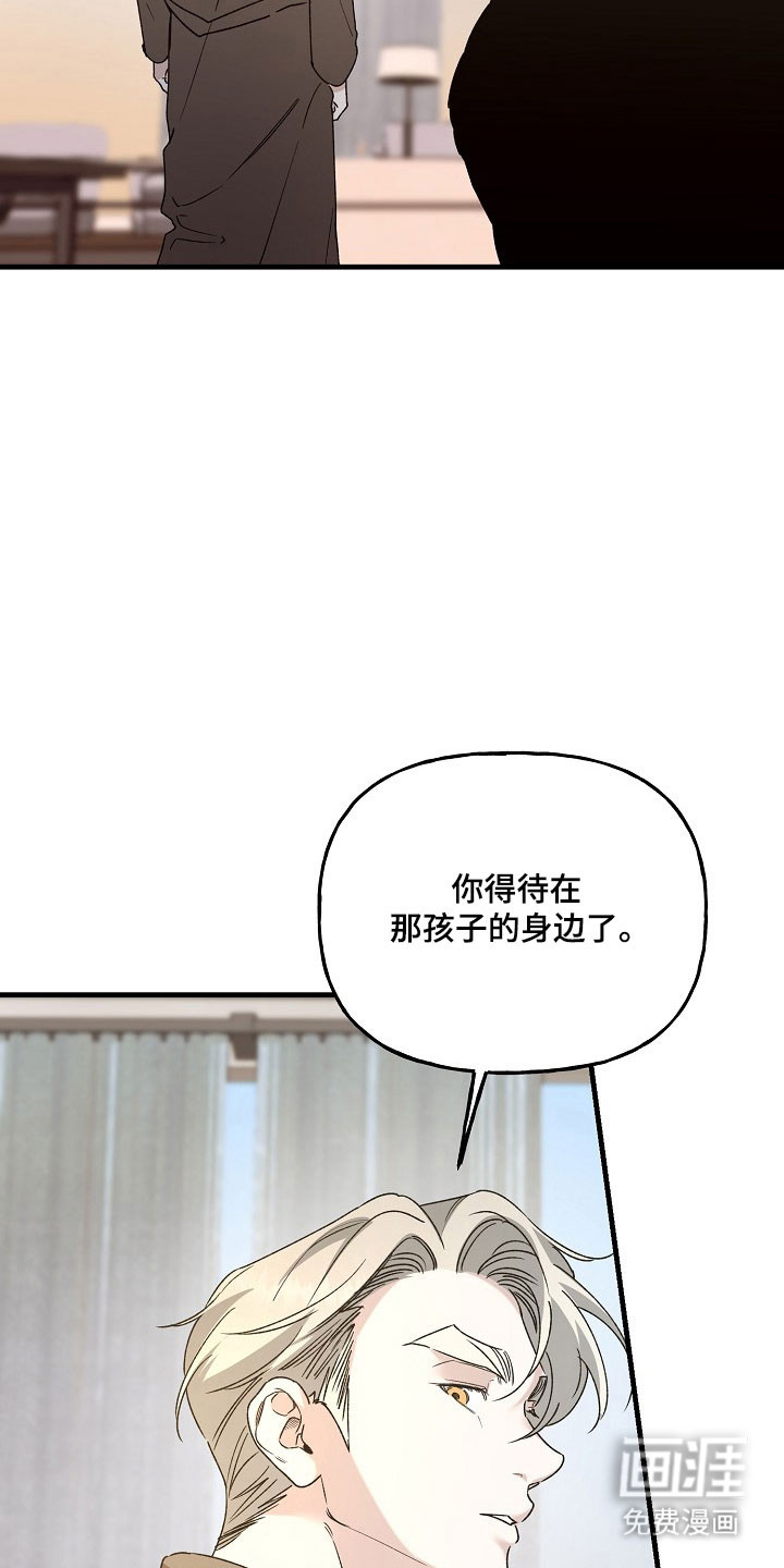 第28话4