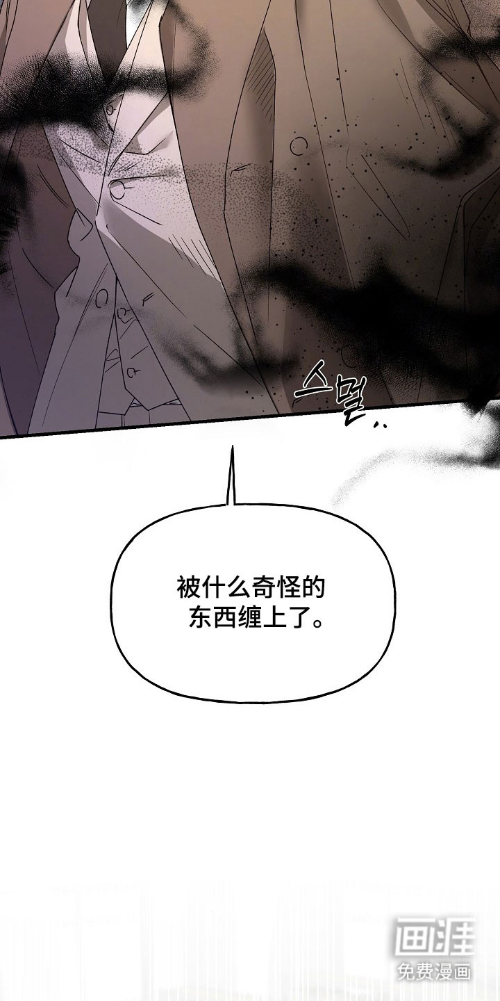 第28话8