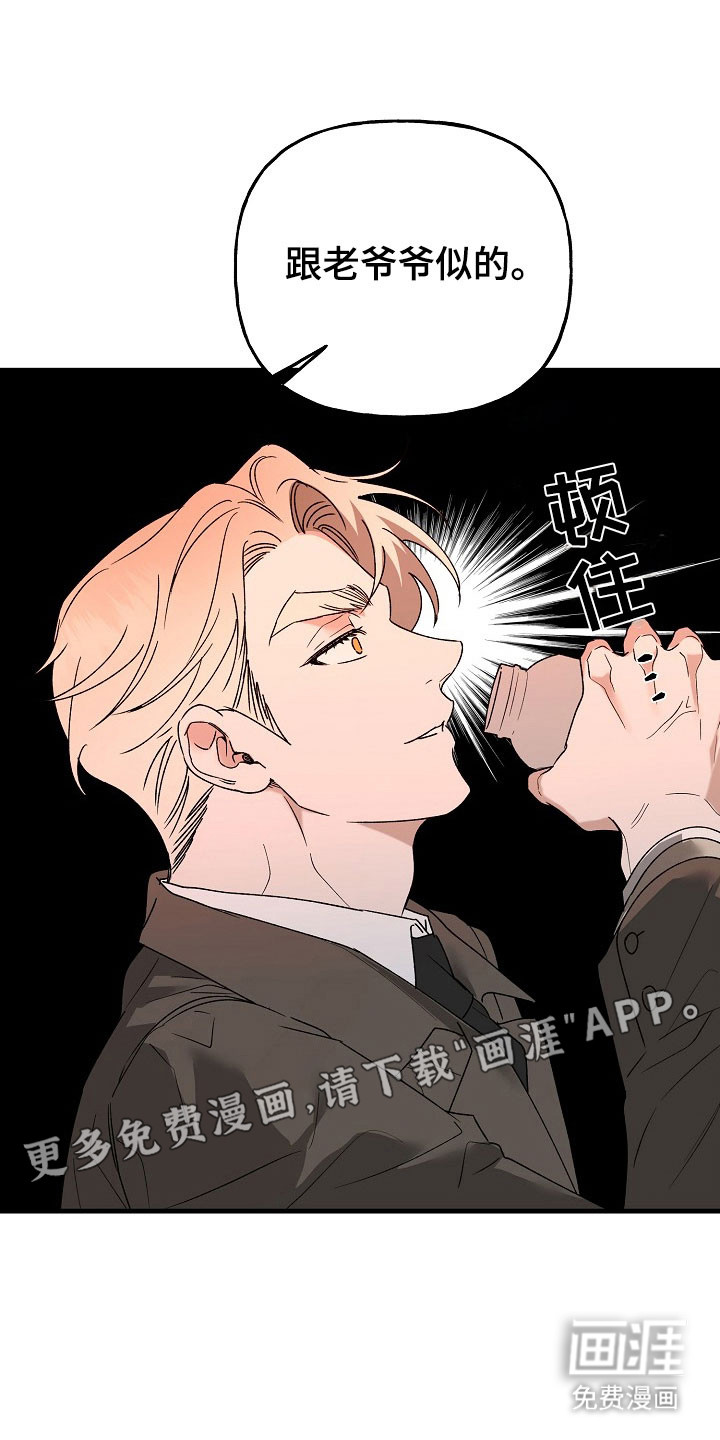 第27话10