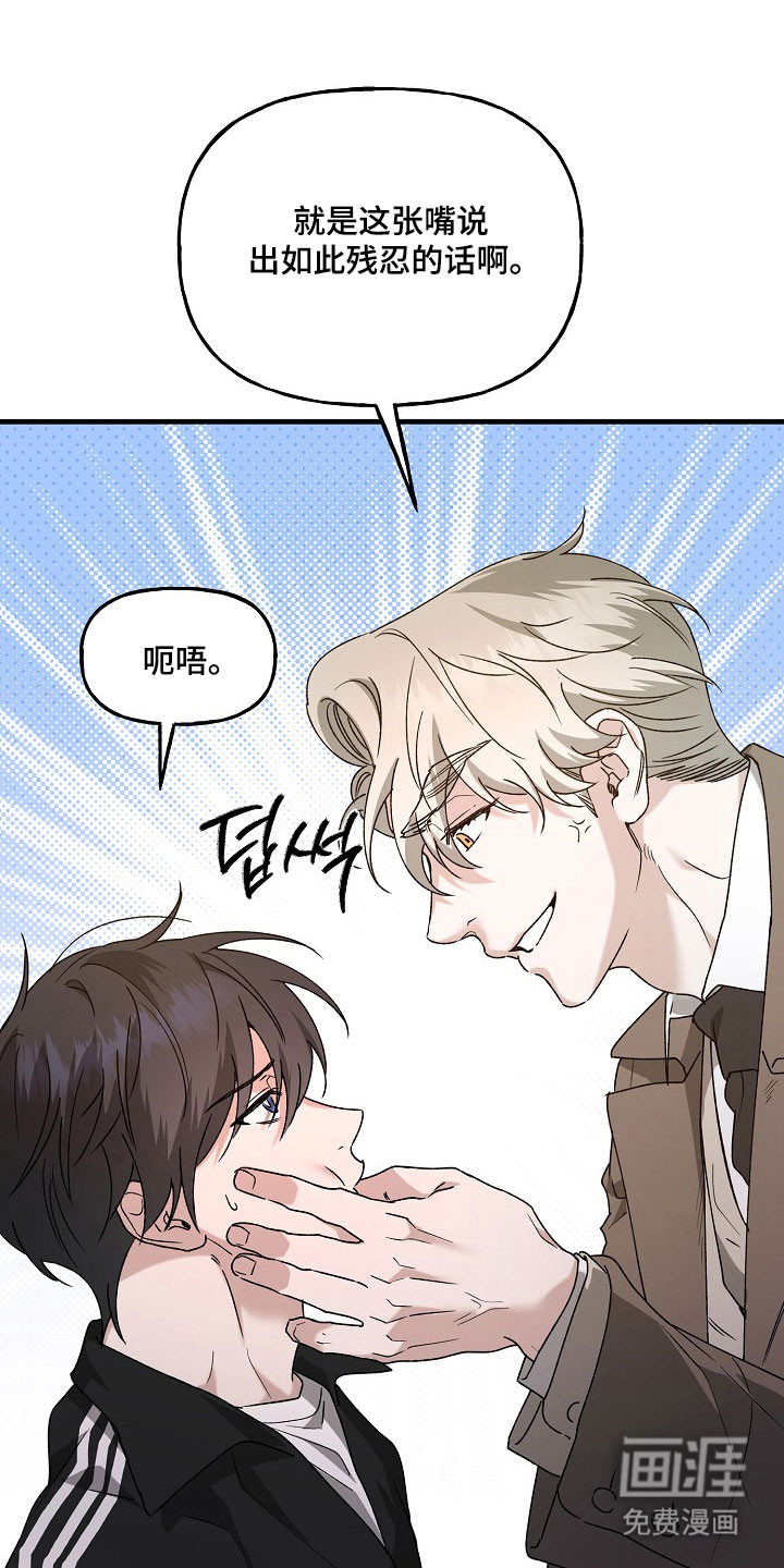 第27话13