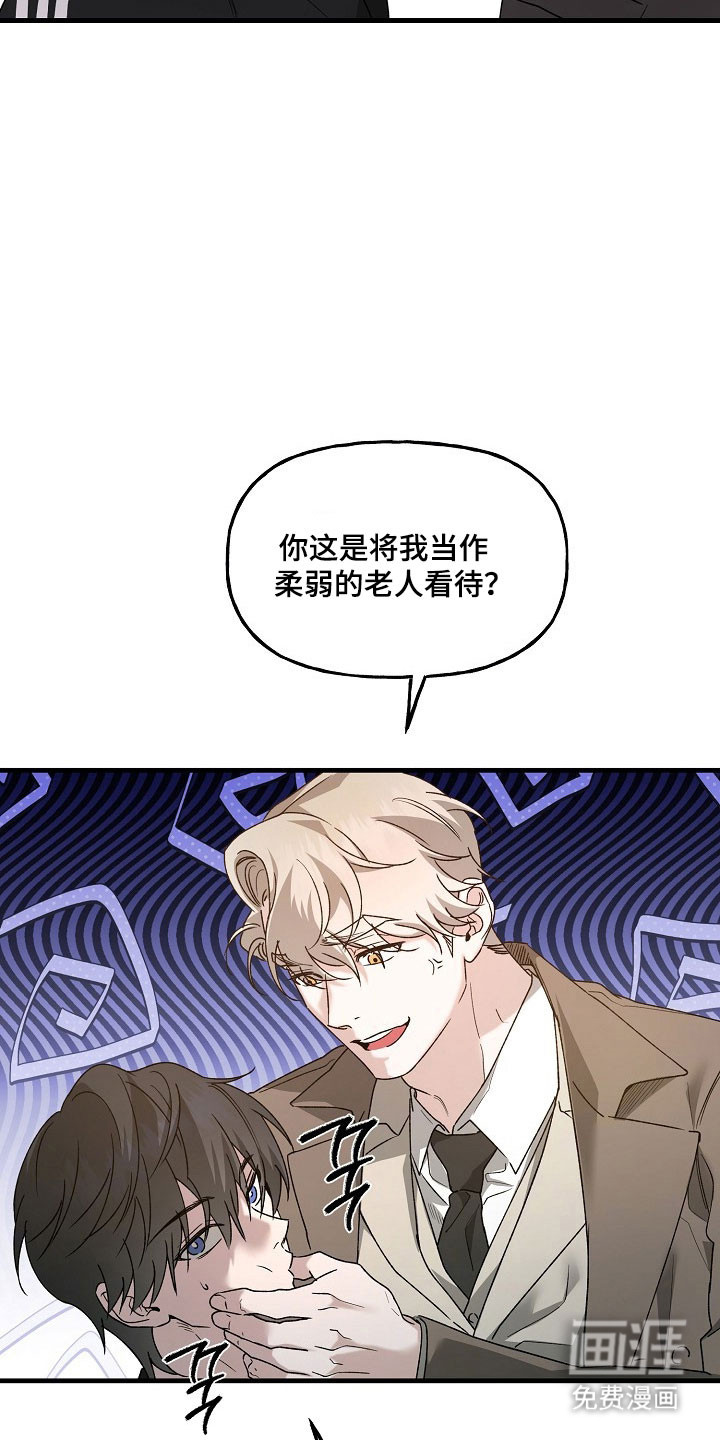 第27话14