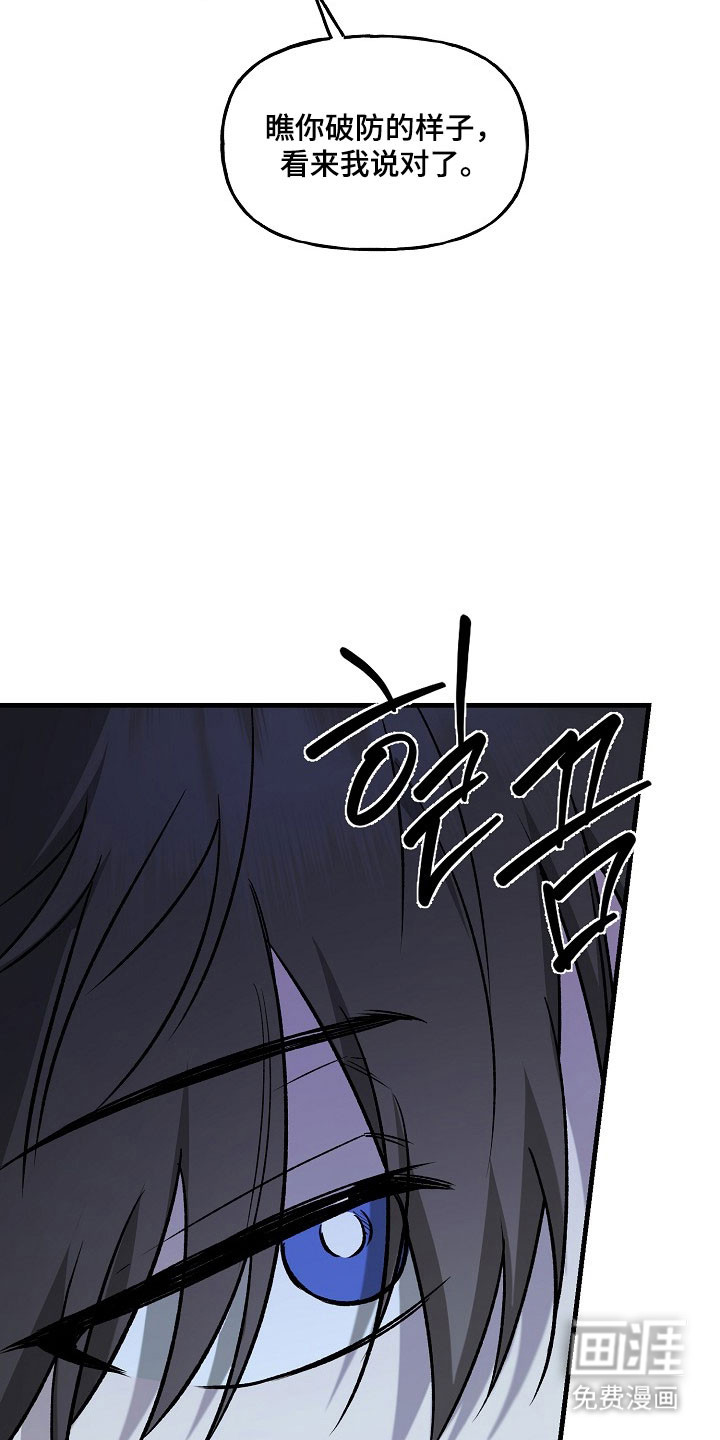 第27话15