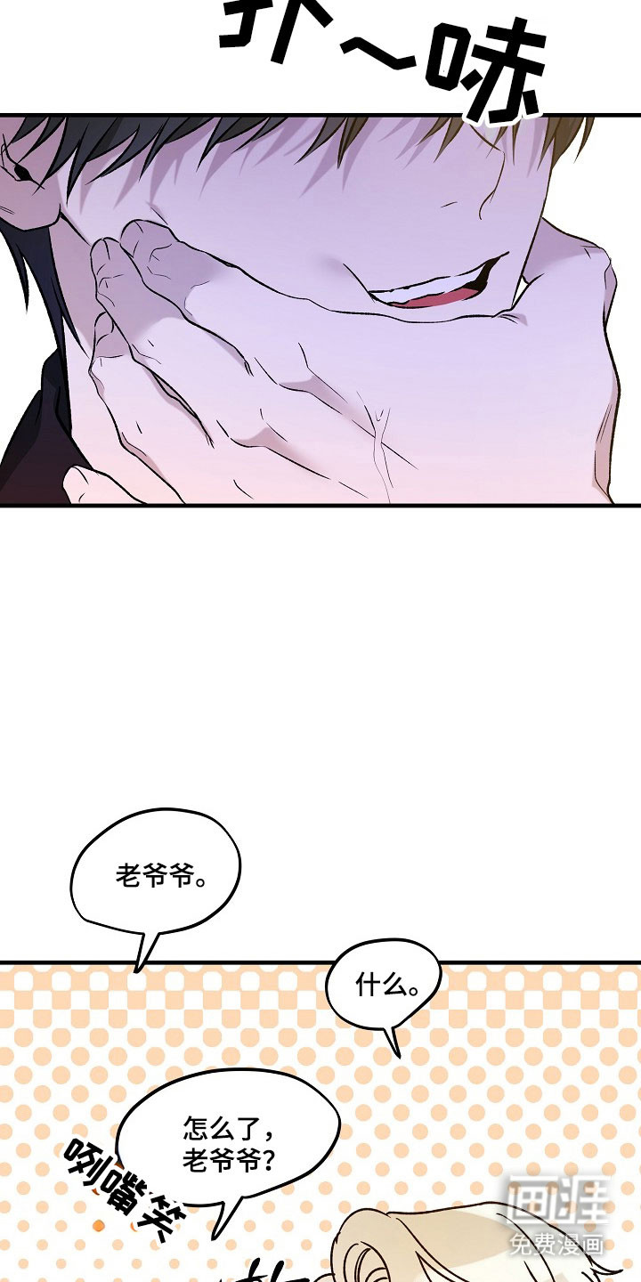 第27话18