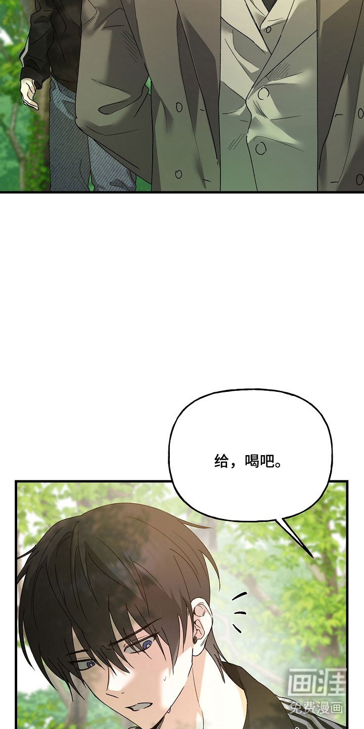 第27话2