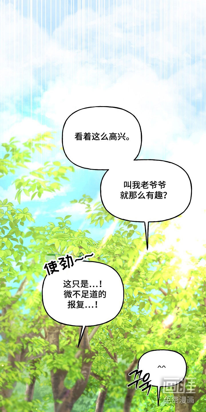 第27话22