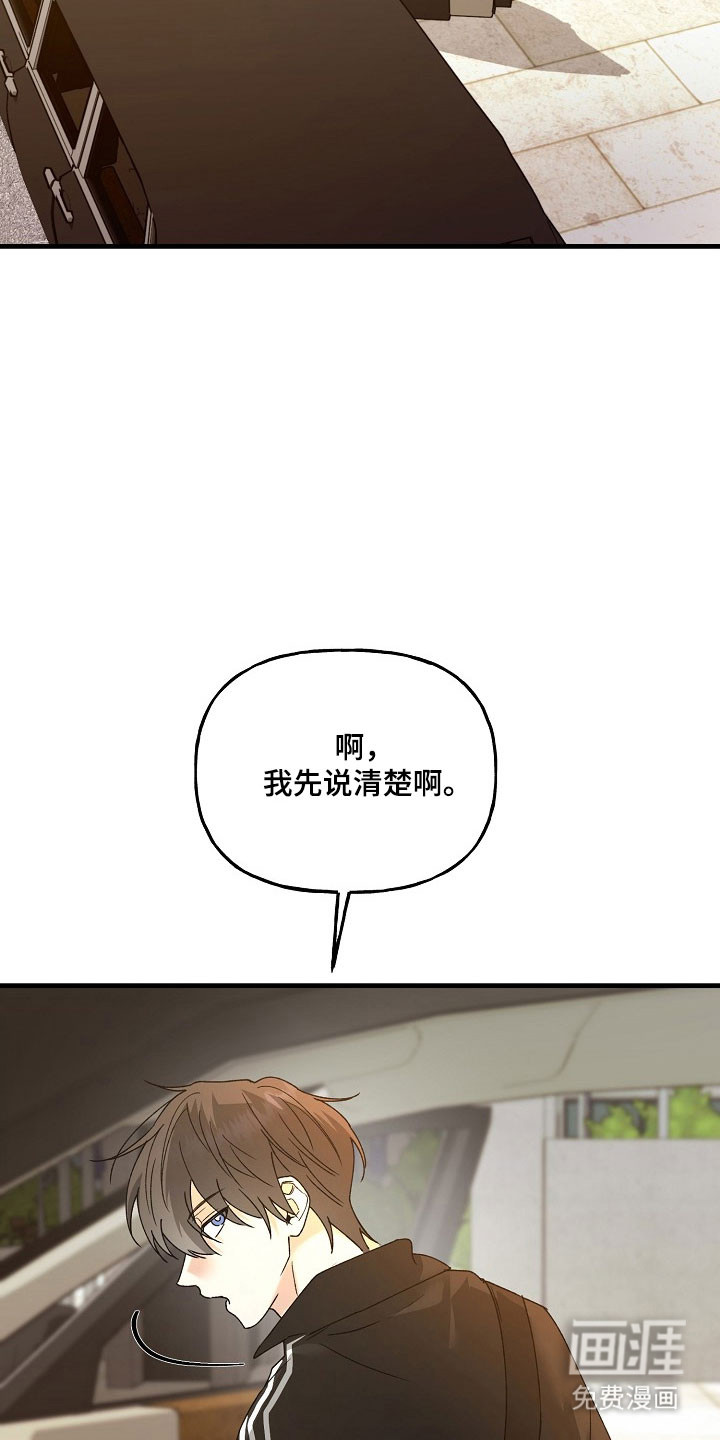 第27话26