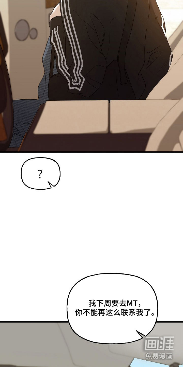 第27话27