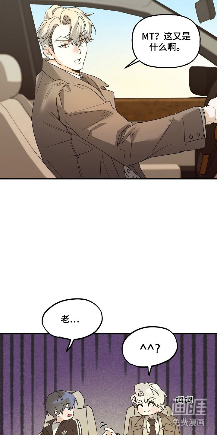 第27话28