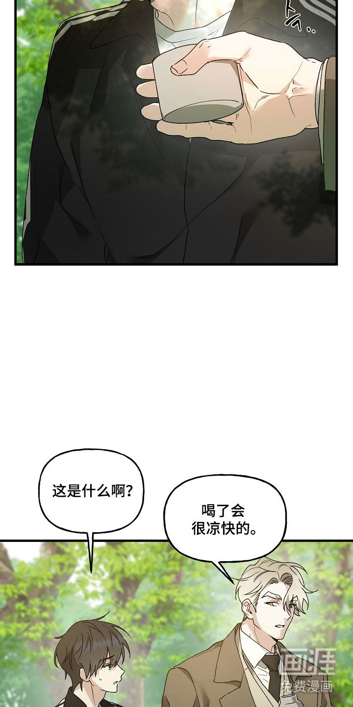 第27话3
