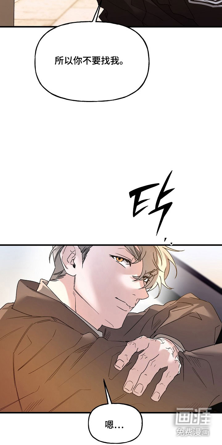 第27话31