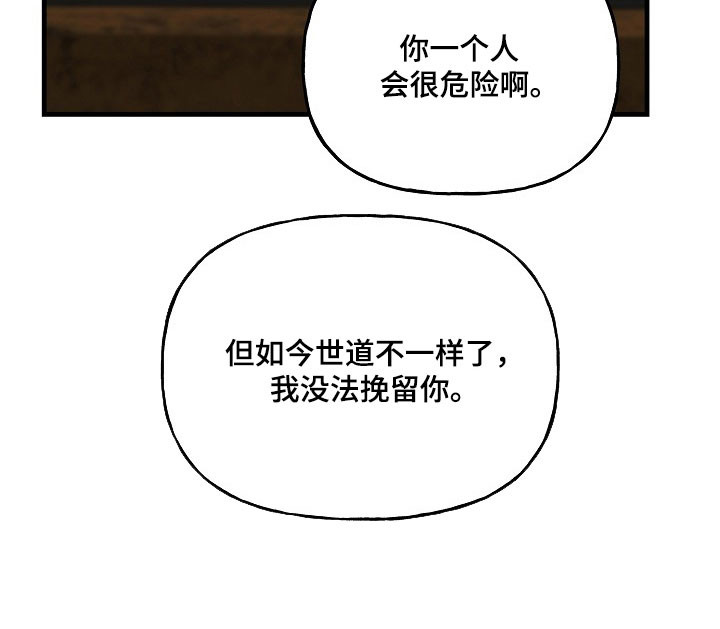 第27话33