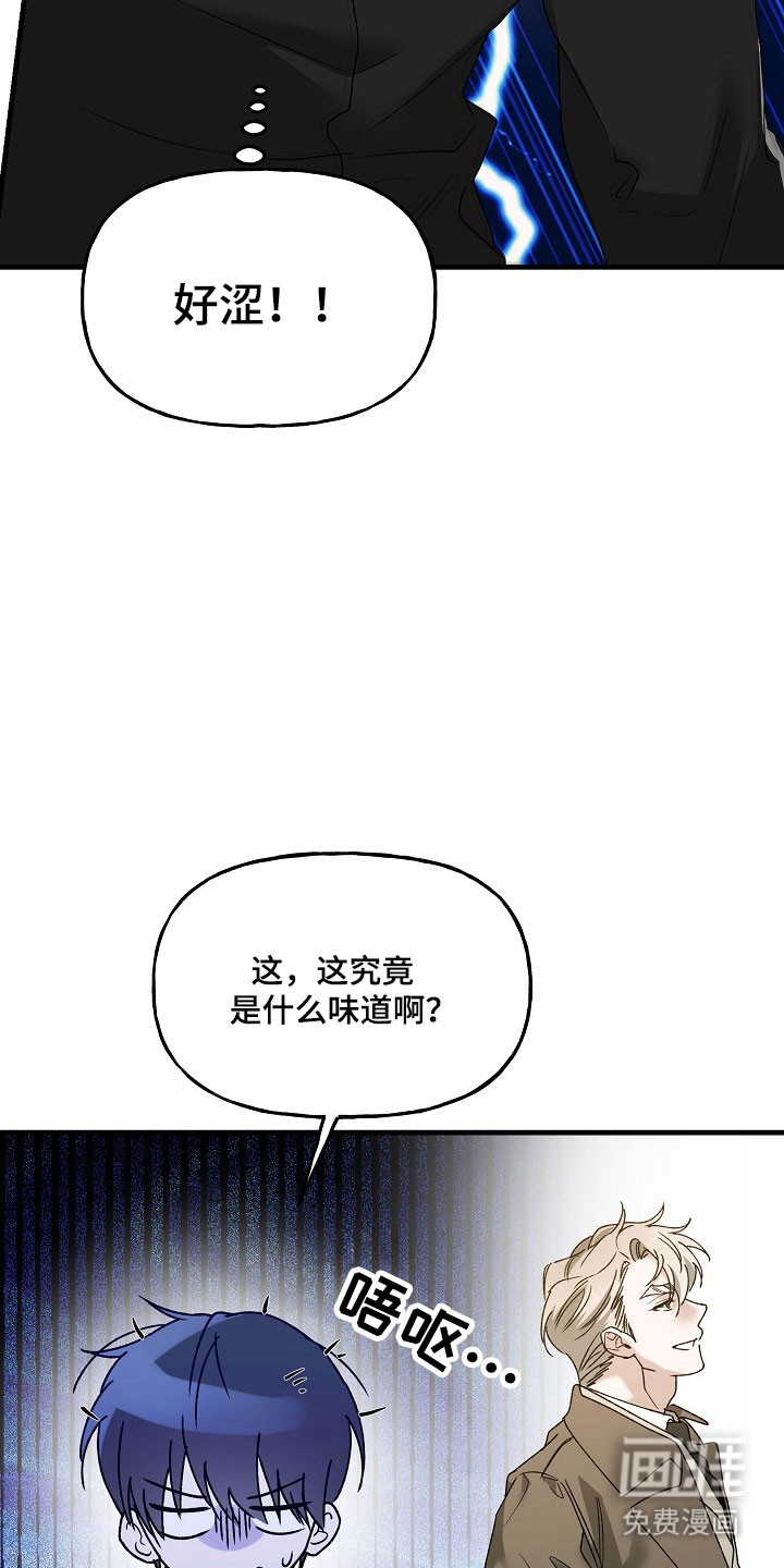 第27话7