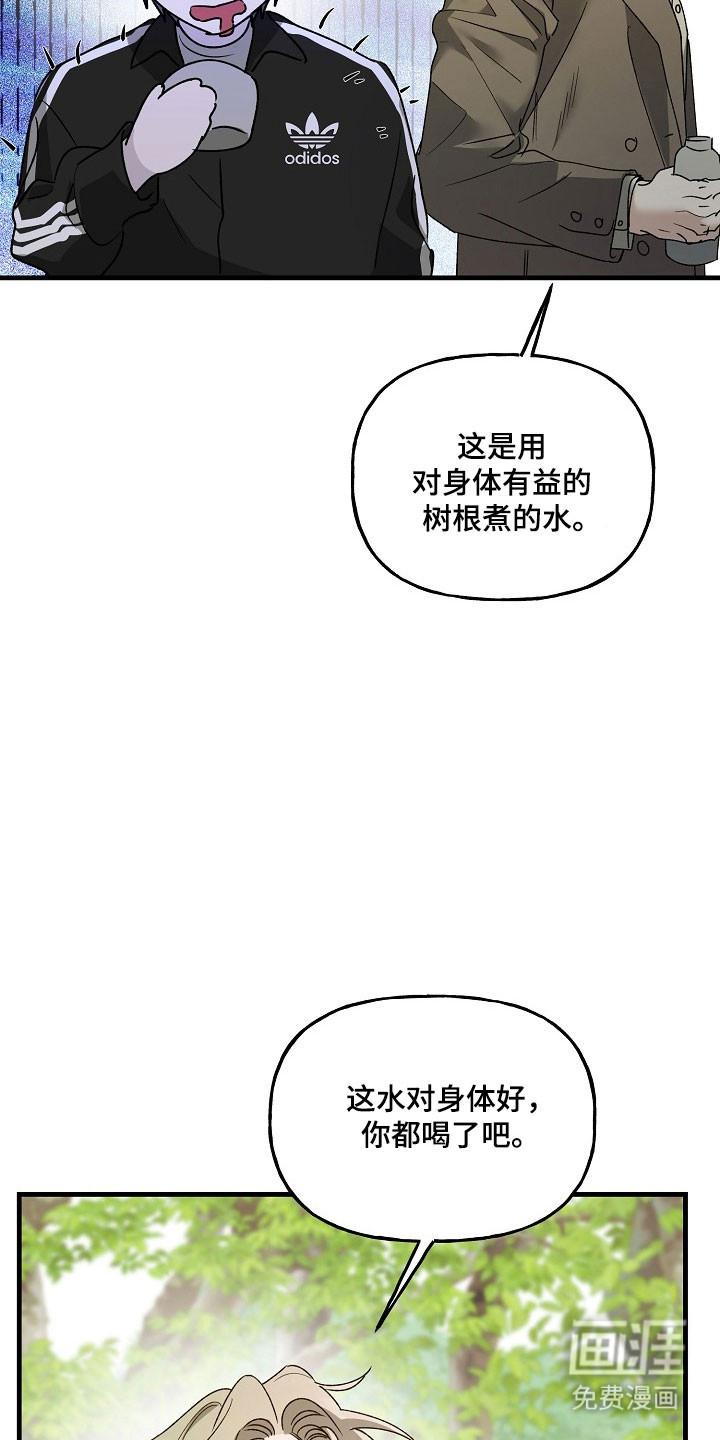 第27话8