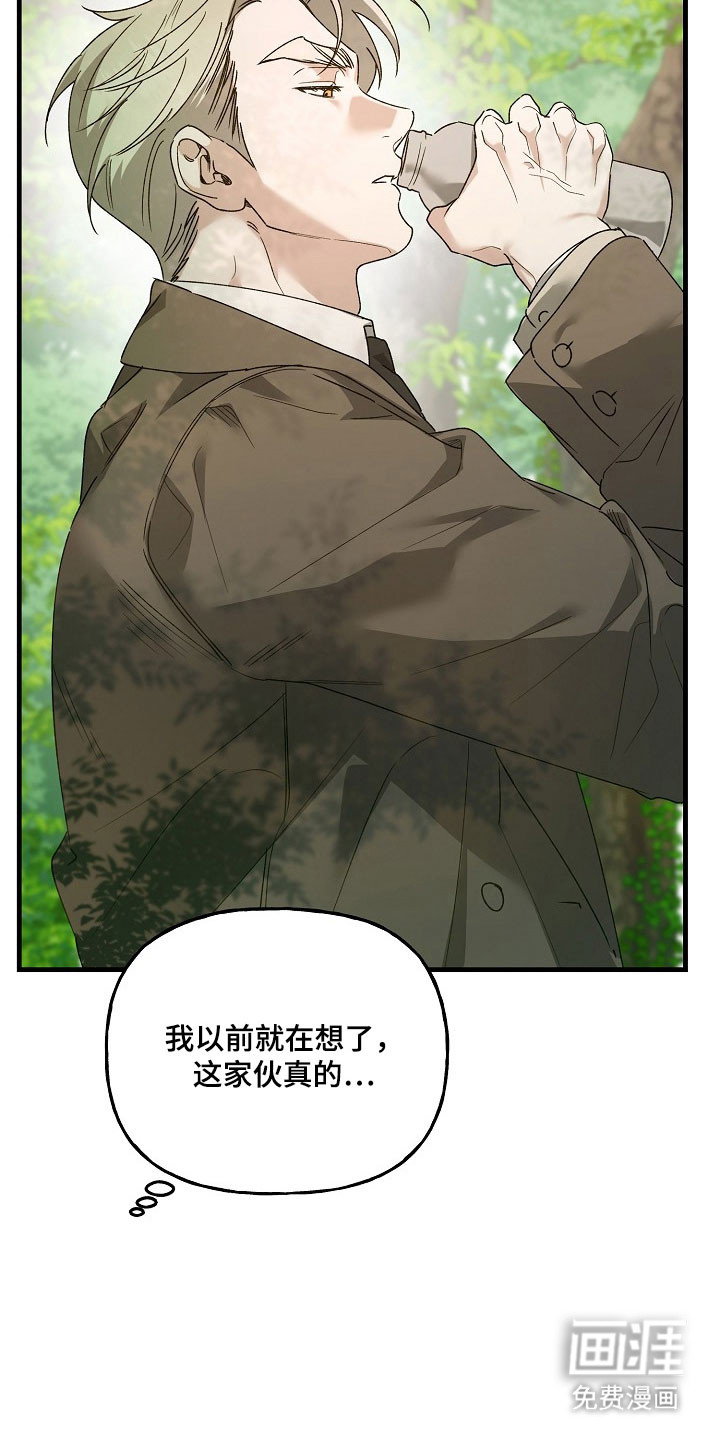 第27话9
