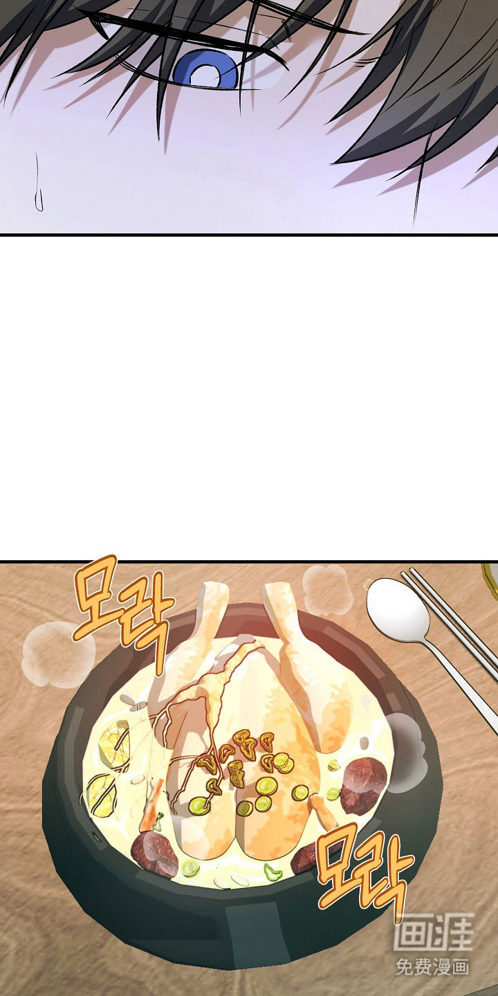 第26话10
