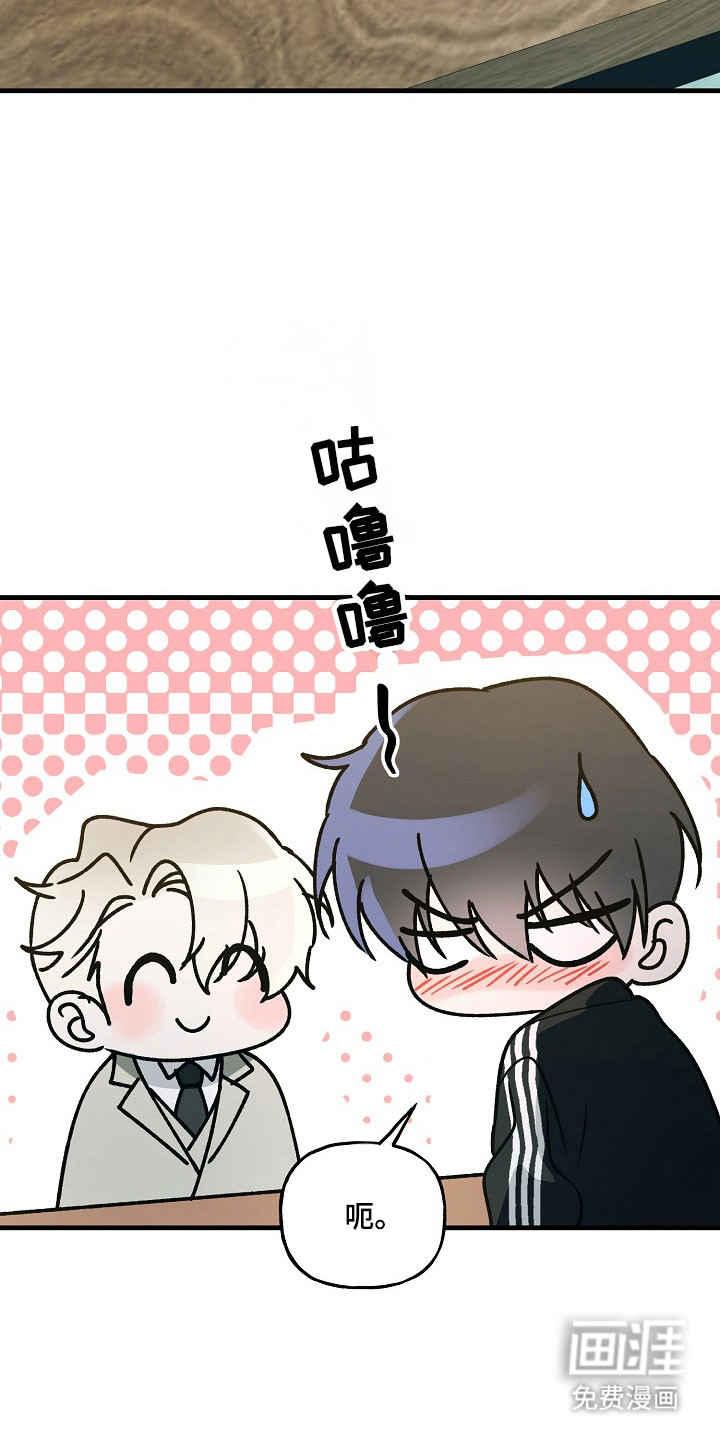 第26话11