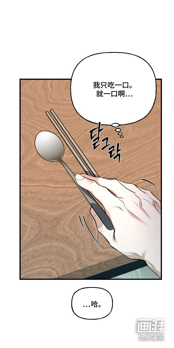 第26话12