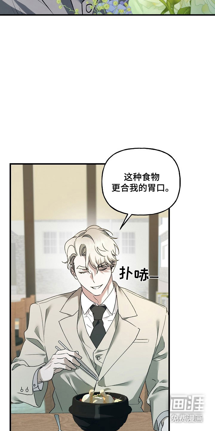第26话17