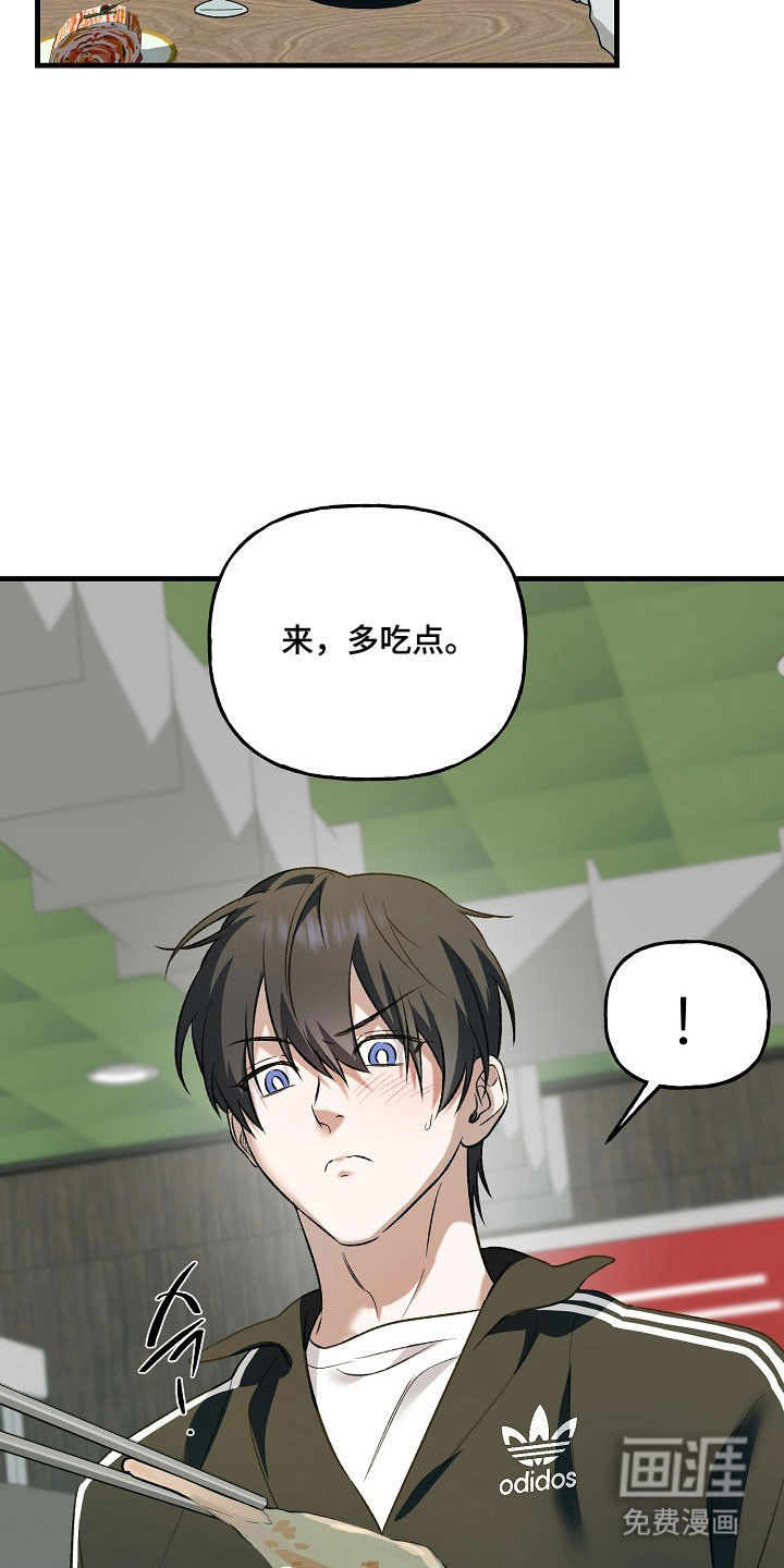 第26话18