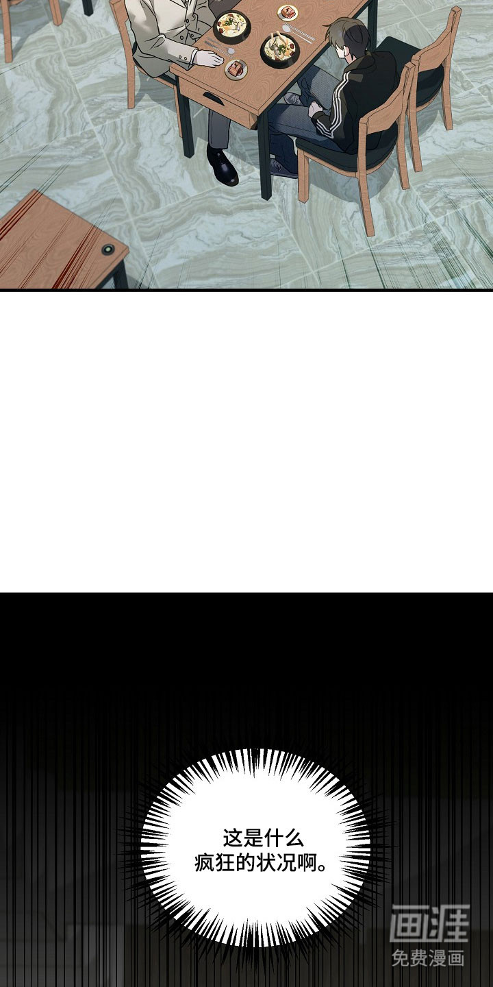 第26话2
