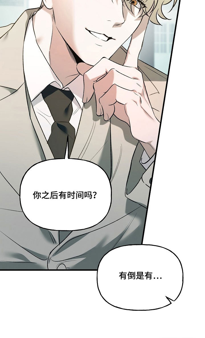 第26话20