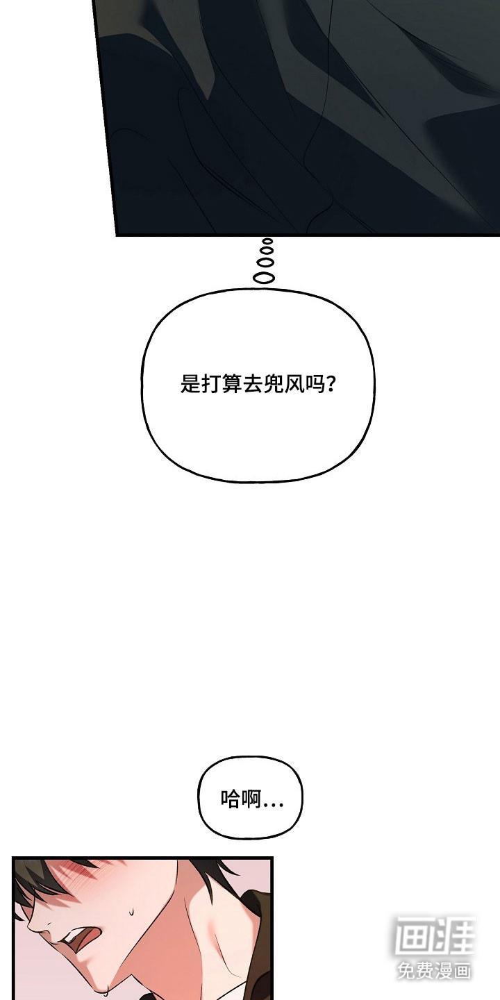 第26话22