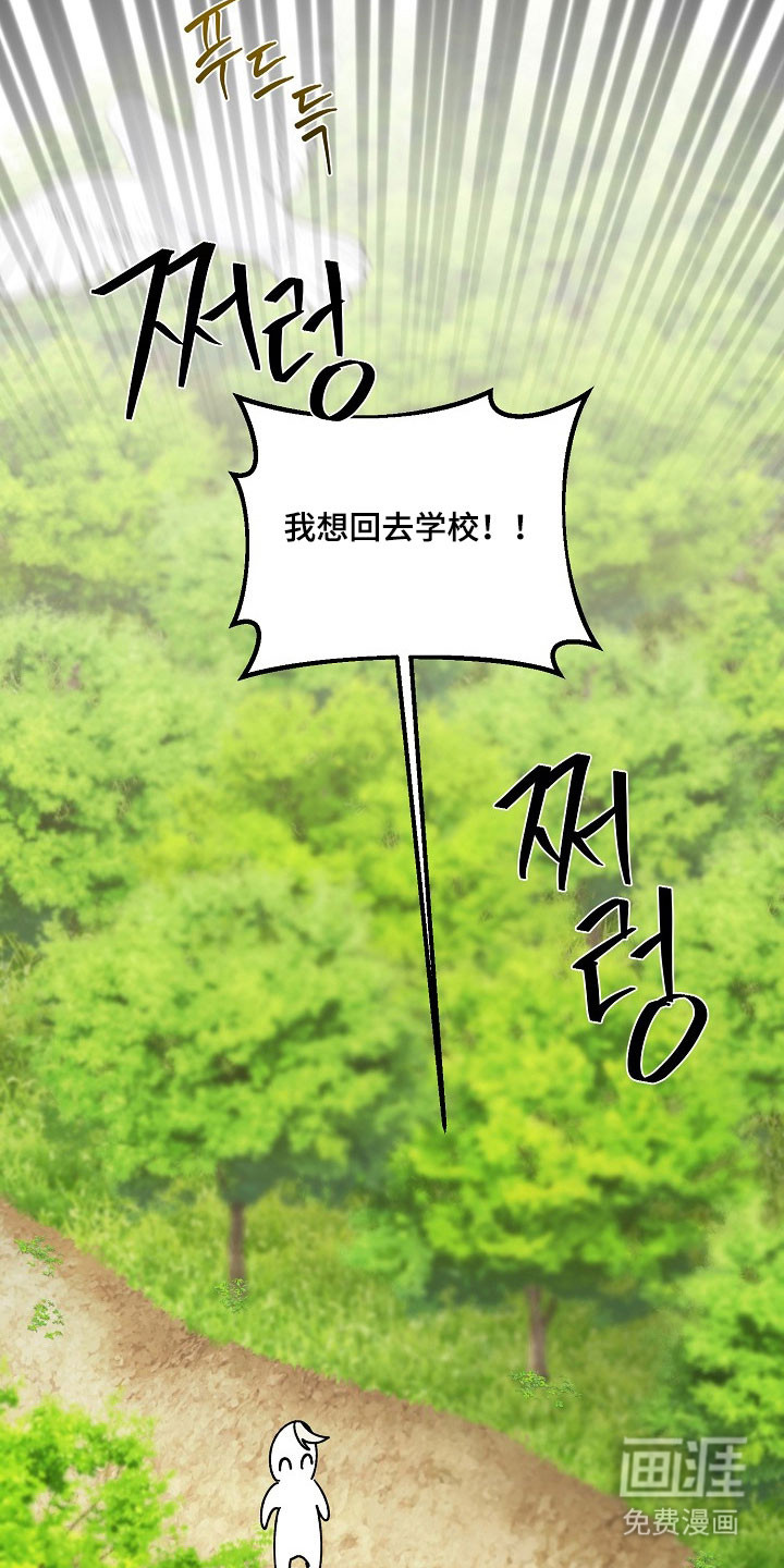 第26话27