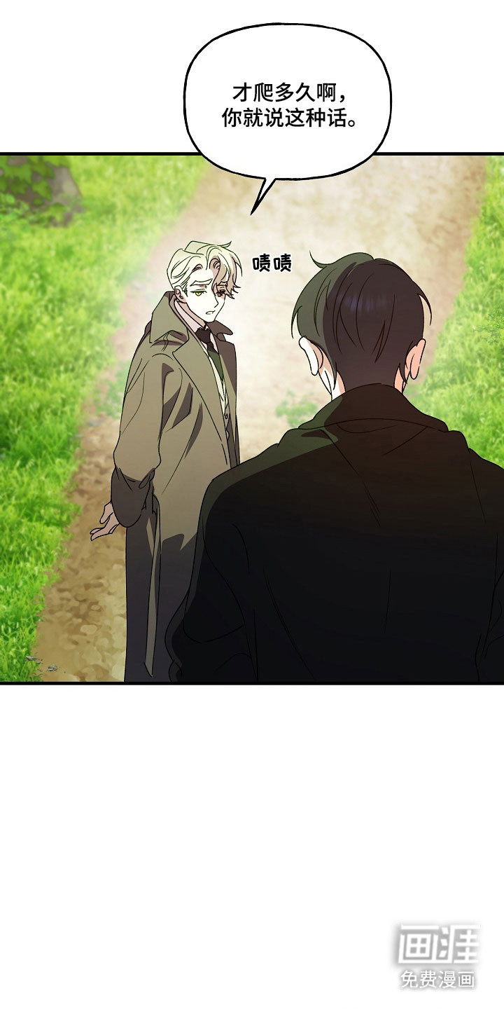 第26话29